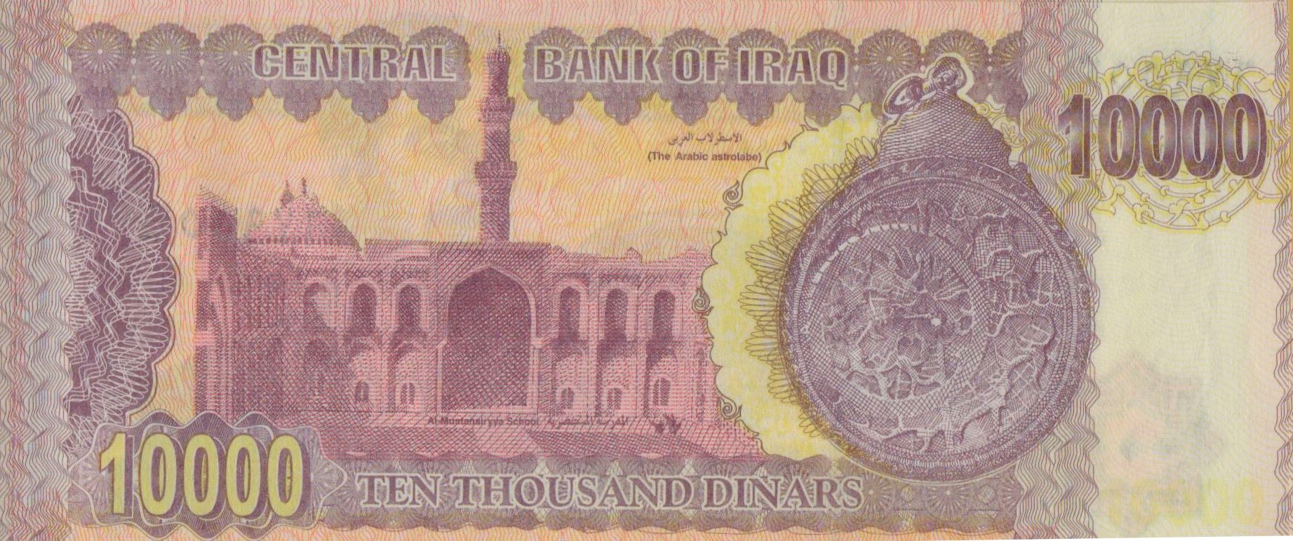 Iraq 10000 2002 UNC P-89/3 RED